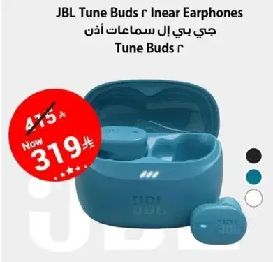 JBL Tune Buds In-ear Earphones