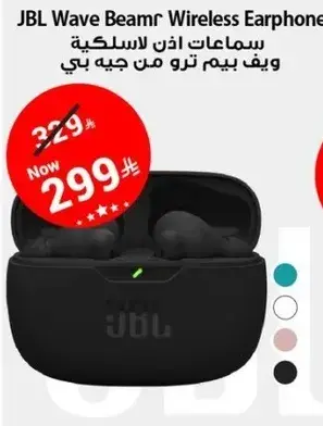 JBL Wave Beam Wireless Earphones