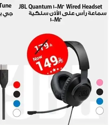 JBL Quantum 1 Mr Wired Headset