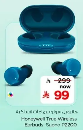 سماعات هانيول True Wireless Suono P2200