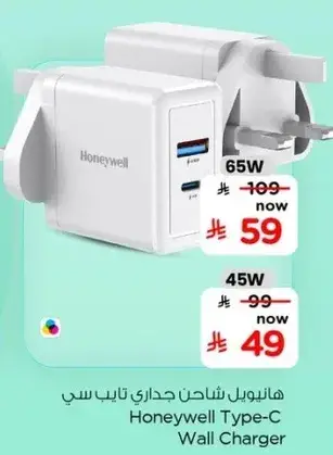 Honeywell Type-C Wall Charger