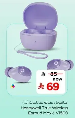 Honeywell True Wireless Earbud Moxie V1500