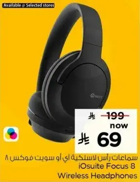iOsuite Focus 8 Wireless Headphones