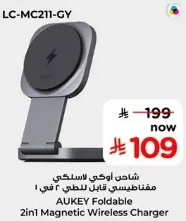 شاحن اوكي لاسلكي مغناطيسي 2 في 1