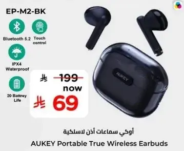 اوكاي سماعات اذن لاسلكيه
