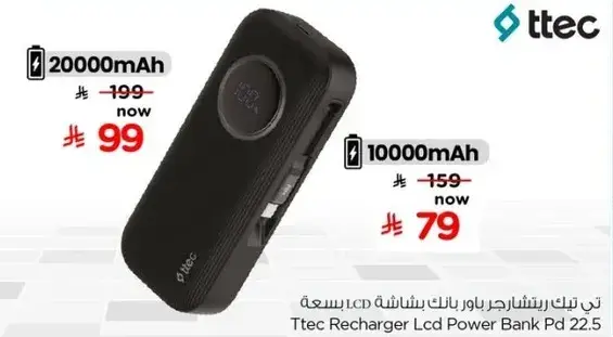 بانك طاقه تيتك