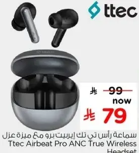 سماعه تيتك ايربيات برو مع ميزه عزل