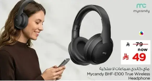 Mycandy BHF-E100 True Wireless Headphone