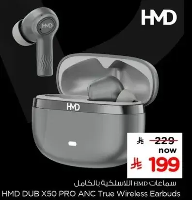 سماعات HMD DUB X50 PRO ANC اللاسلكيه بالكامل