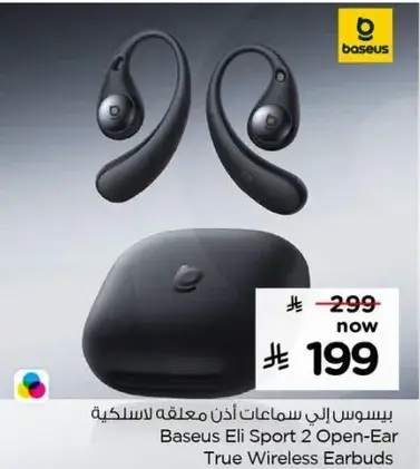 Baseus Eli Sport 2 Open-Ear True Wireless Earbuds