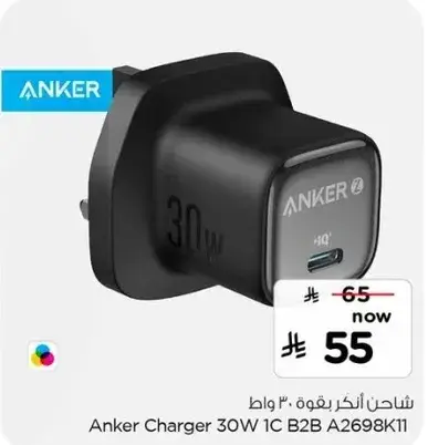 شاحن انكر 30 واط