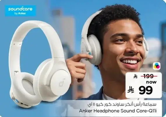 سماعه راس انكر ساوند كور Q11