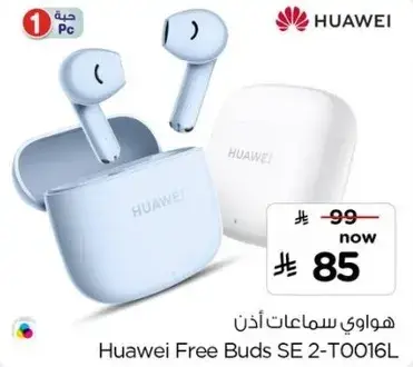 Huawei Free Buds SE 2-T0016L