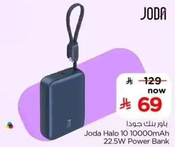 Joda Halo 10 10000mAh Power Bank, 22.5W.