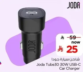 Joda Tube30 30W USB-C Car Charger.