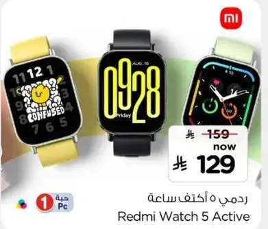 Redmi Watch 5 Active