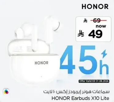 سماعات هونر ايربودز اكس 10 لايت