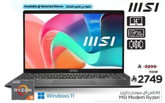 MSI Modern Ryzen 5 with 8GB RAM and 512GB SSD.