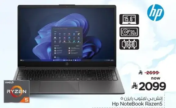 HP Notebook with AMD Ryzen 5, 16GB RAM, and 512GB SSD.