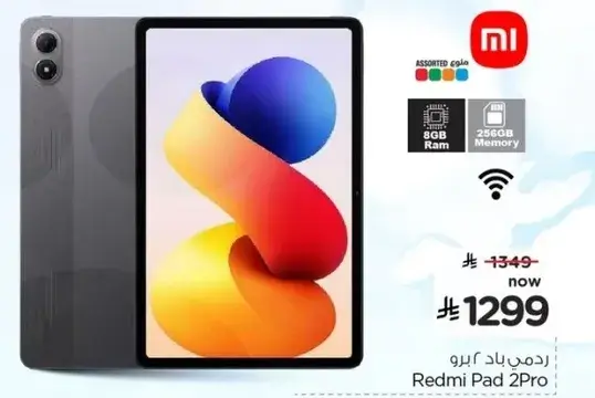 Redmi Pad 2 Pro with 8GB RAM and 256GB Memory.