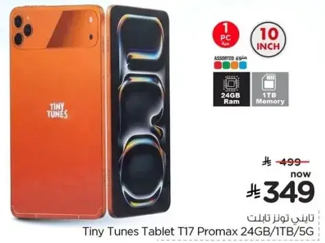 Tiny Tunes Tablet T17 Promax with 24GB and 1TB Memory.