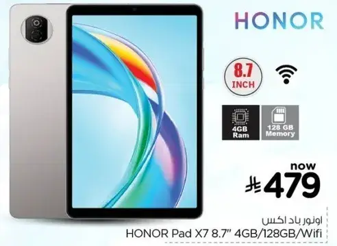 اوبور باد X7 8.7" 4GB/128GB/Wifi