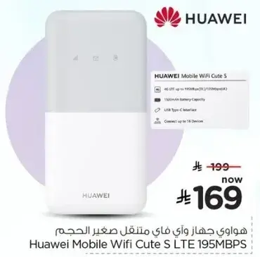 Huawei Mobile Wifi Cute S LTE 195MBPS