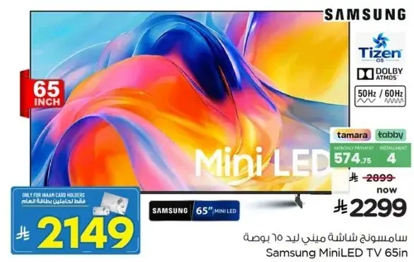 Samsung MiniLED TV 65 INCH