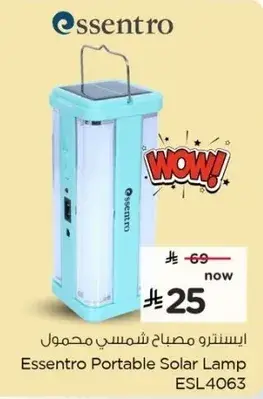 Essentro Portable Solar Lamp ESL4063