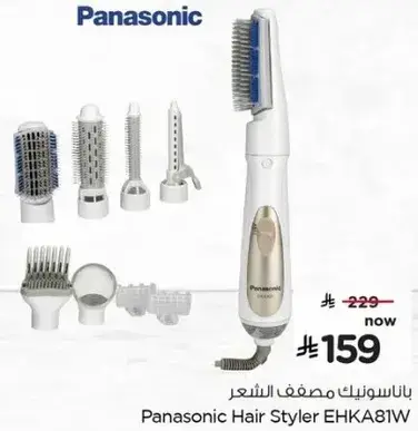 Panasonic Hair Styler EHK-A81W
