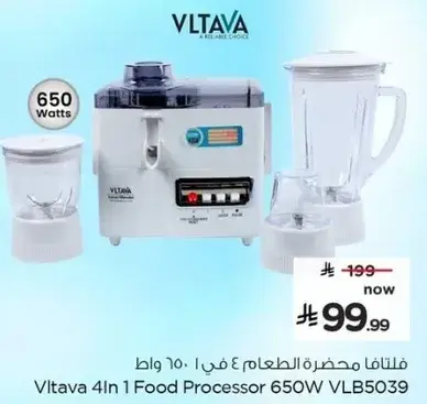 فلتافا محضره الطعام 4 في 1 650 واط