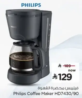 Philips Coffee Maker HD7430/90
