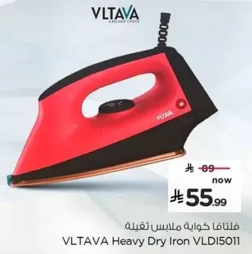 فلتافا مكواه ثقيله