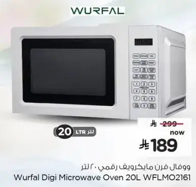 Wurfal Digi Microwave Oven 20L WFLMO2161