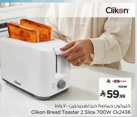 Clikon Bread Toaster 2 Slice 700W Ck2436