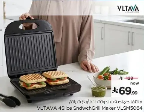 فيلتافا حامله سندوتشات لاربع شرايح