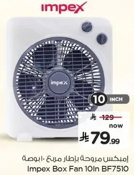 Impex Box Fan 10In BF7510