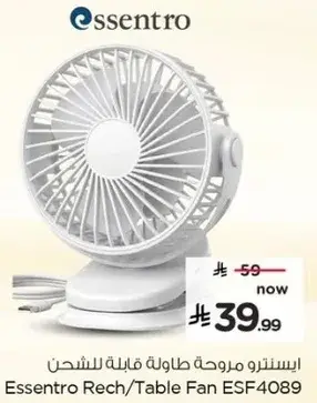 Essentro Rech/Table Fan ESF4089