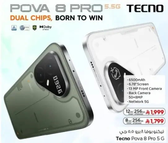 تيكنو بوفا 8 برو بسعه 12 جيجابايت و256 جيجابايت.