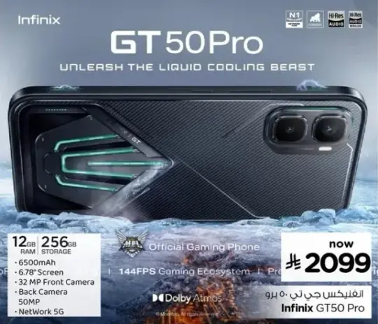 انفينكس جي تي 50 برو بسعه 12 جيجابايت و256 جيجابايت.