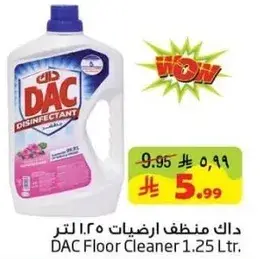 DAC Floor Cleaner 1.25 Ltr.