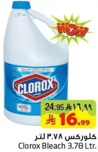 Clorox Bleach 3.78 Ltr