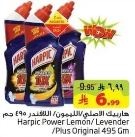 Harpic Power Lemon/ Lavender 495 Gm