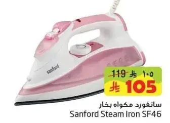 سانفورد مكواه بخار