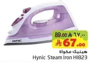هيونيك مكواه بخار