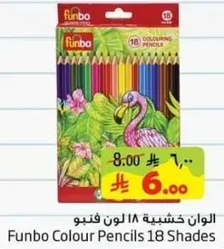 Funbo Colour Pencils 18 Shades