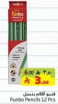 Funbo Pencils 12 Pcs