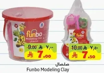 Funbo Modeling Clay