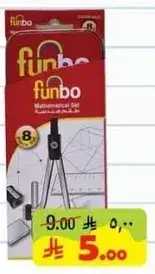 Mathematical Set