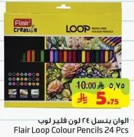 الوان بنسل 24 لون فليير لووب